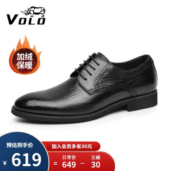 VOLO 犀牛男鞋商务正装西装皮鞋男士加绒保暖软底德比鞋 黑色加绒 38