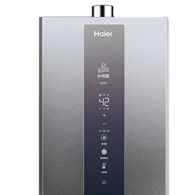 Haier 海尔 JSQ31-16KL3PRO-FPXCU1 燃气热水器 16L 券后2009元