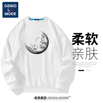 GENIOLAMODE 森马集团卫衣男时尚圆领套头衫时尚休闲运动风上衣