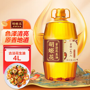 胡姬花 古法一九八一 花生油 4L