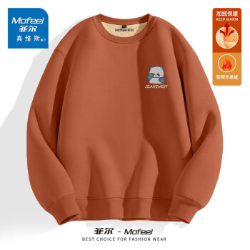 Mofeel 菲尔 真维斯集团男士卫衣男秋冬款动物印花无帽羊羔绒加绒加厚衣服男装
