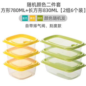 CHAHUA 茶花 塑料保鮮盒食品級(jí)可加熱大容量一次性快餐盒野餐打包盒湯碗水果 780ml+830ml隨機(jī)色共6只