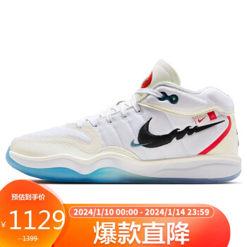 NIKE 耐克 篮球鞋龙年男ZOOM G.T. HUSTLE 2运动鞋春夏FZ5057-101白43