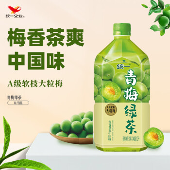 统一青梅绿茶1升8瓶整箱A级软枝大粒梅