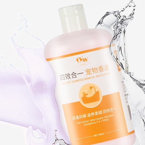 限移動端：CYW 寵有為 貓狗通用 寵物香波 500ml 17.6元