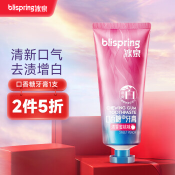 blispring 冰泉 口香糖牙膏去牙渍清新口气 亮白牙齿 清香蜜桃味100g