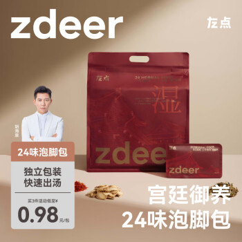 zdeer 左点 二十四味草本艾草泡脚药包30gx30包