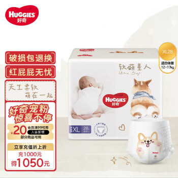 HUGGIES 好奇 20点：Huggies好奇 软萌星人柯基裤婴儿拉拉裤XL28片