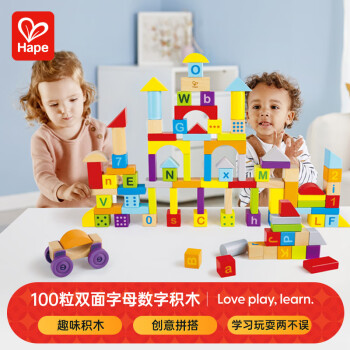 Hape E8488 双面字母数字积木 100颗粒 桶装