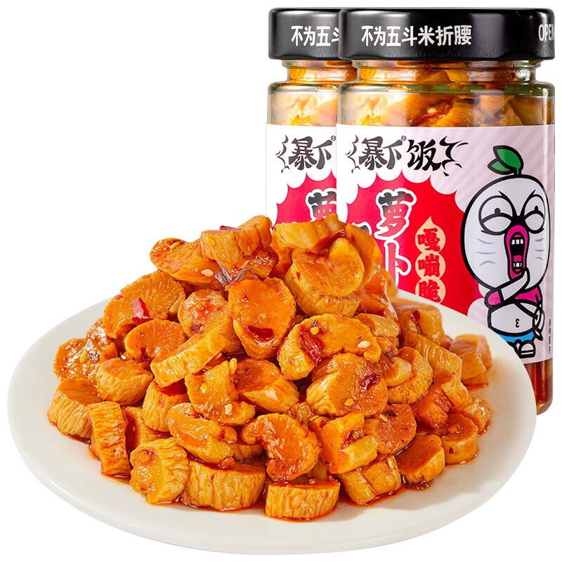 暴下飯 榨菜下飯菜 200g*2瓶 券后10.8元包郵