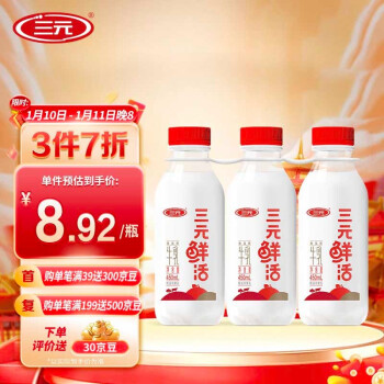 SANYUAN 三元 鲜活超巴 450ml*3瓶*2 + 三元 简卡0蔗糖原味桶装风味酸乳 酸牛奶1kg/桶*6