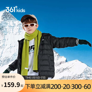 移动端：361° 儿童童装中大童男女童轻薄羽绒服 黑