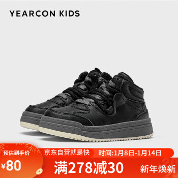 YEARCON 意尔康 童鞋男童板鞋加绒高帮棉鞋儿童运动鞋黑色29
