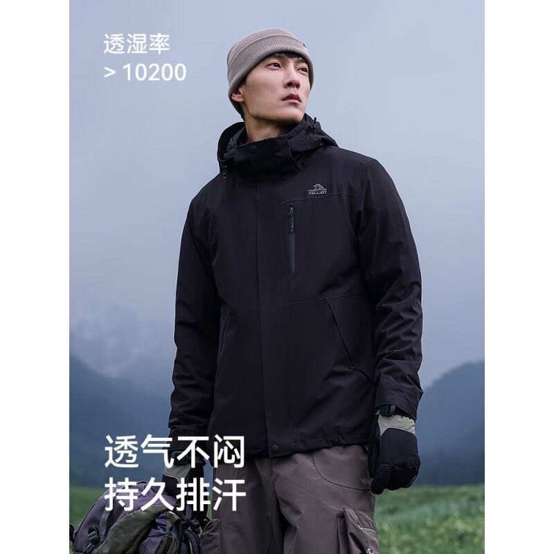 PELLIOT 伯希和 男女款三合一冲锋衣 两件套 PE211340105 曜石黑 券后384元