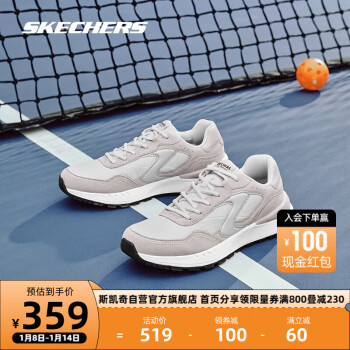 SKECHERS 斯凯奇 秋季吸震耐磨舒适户外休闲运动鞋子男183265 WGY 43