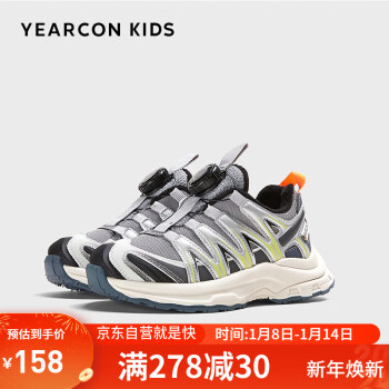 YEARCON 意尔康 童鞋儿童运动鞋冬季男女童旋转纽扣加绒保暖休闲鞋灰/银40
