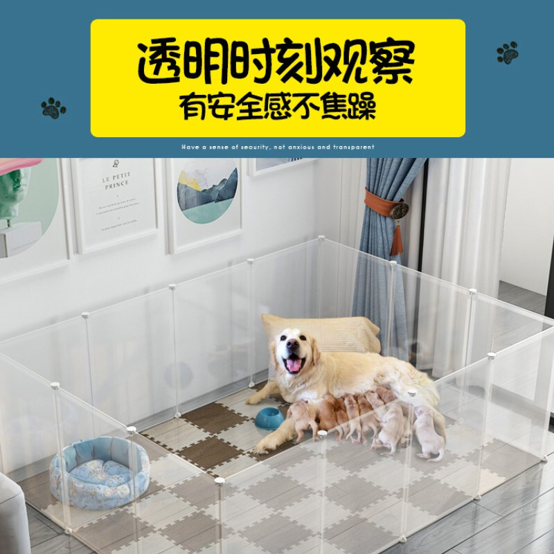 Coleshome 蔻丝 小狗围栏栅栏室内宠物猫围栏家用铁网透明普通款 券后74元