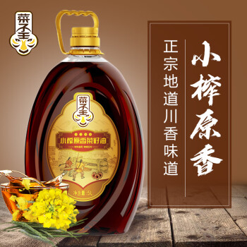 菜子王 非转基因 物理压榨食用油 小榨原香四川风味菜籽油5L