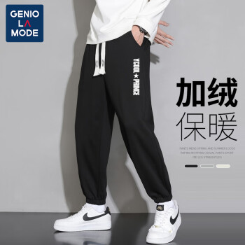 GENIOLAMODE 森马集团加绒休闲裤韩版街头校园潮酷加绒裤防风保暖运动百搭男裤