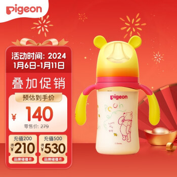 Pigeon 贝亲 自然实感第3代 PPSU彩绘奶瓶240ml（L号） 寻找蜂蜜 AA23