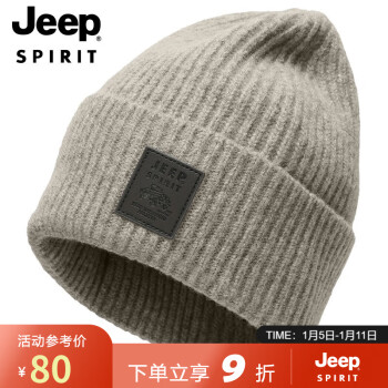 Jeep 吉普 羊毛帽子男士毛线帽秋冬季保暖针织帽防风护耳休闲防寒冬帽A0633