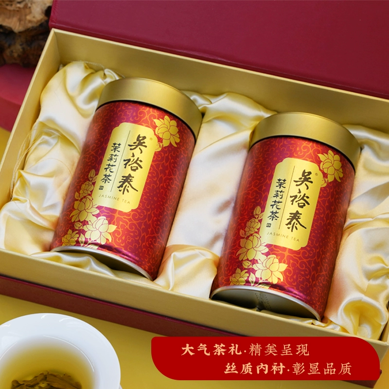 中华，吴裕泰 特种茉莉花茶百年茉莉礼盒装 200g  史低99元包邮
