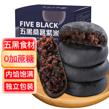 麦酥园 五黑桑葚紫米饼饼干蛋糕点心早餐面包休闲零食无糖精食品代餐小吃 330g 箱装