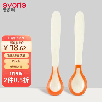 evorie 爱得利 F32 婴儿感温汤匙 短款 2支装 米白色