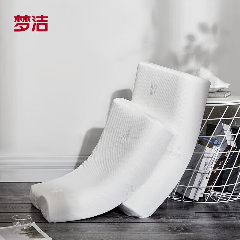 京东PLUS：MENDALE 梦洁家纺 泰国舒棉享梦 乳胶对枕（两只装） 券后75元
