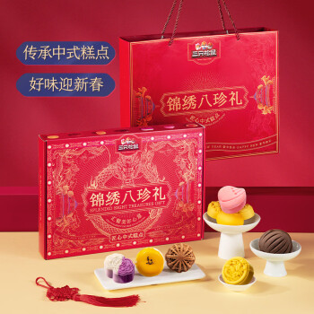 三只松鼠 锦绣糕点礼盒370g