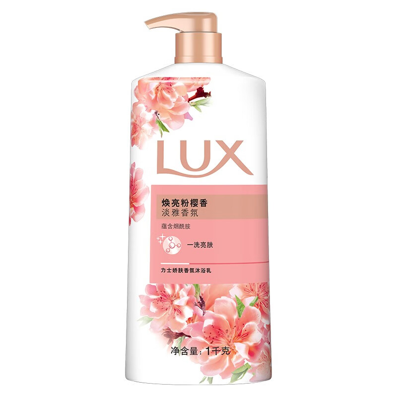 LUX 力士 沐浴露 樱沁恬韵 爽肤沐浴乳 1000g 29.9元