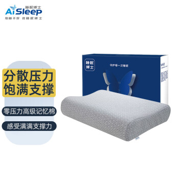 Aisleep 睡眠博士 B型零压力 加长款 记忆枕