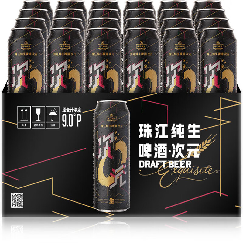 珠江啤酒 9度 次元純生啤酒 500ml*24聽 整箱裝 年貨送禮 券后86元