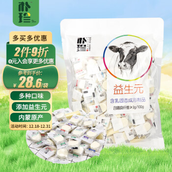 puzhen 朴珍 奶贝奶酥奶豆多种口味混合 牛奶片 儿童零食无植脂末500g
