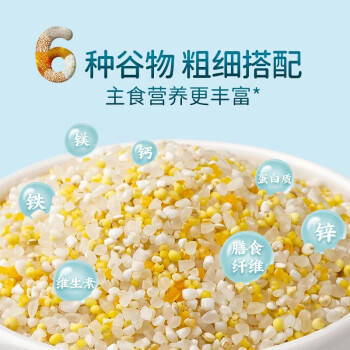 米小芽 有机6+藜麦粥米有机米东北大米稻花香