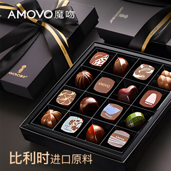 Amovo 魔吻（AMOVO）新年礼物巧克力礼盒年货生日比利时原料糖果休闲零食送女生