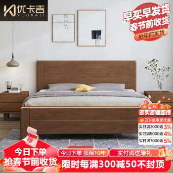 优卡吉 中式实木床现代双人主卧床单人床出租屋床GR-909# 1.8米框架床