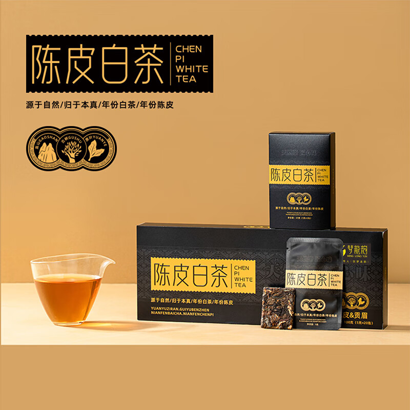 夢龍韻 陳皮白茶禮盒裝100g*2盒+禮袋 34.5元（需買2件，需用券）