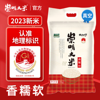 WE FARM 新农垦 崇明大米南粳46米5kg