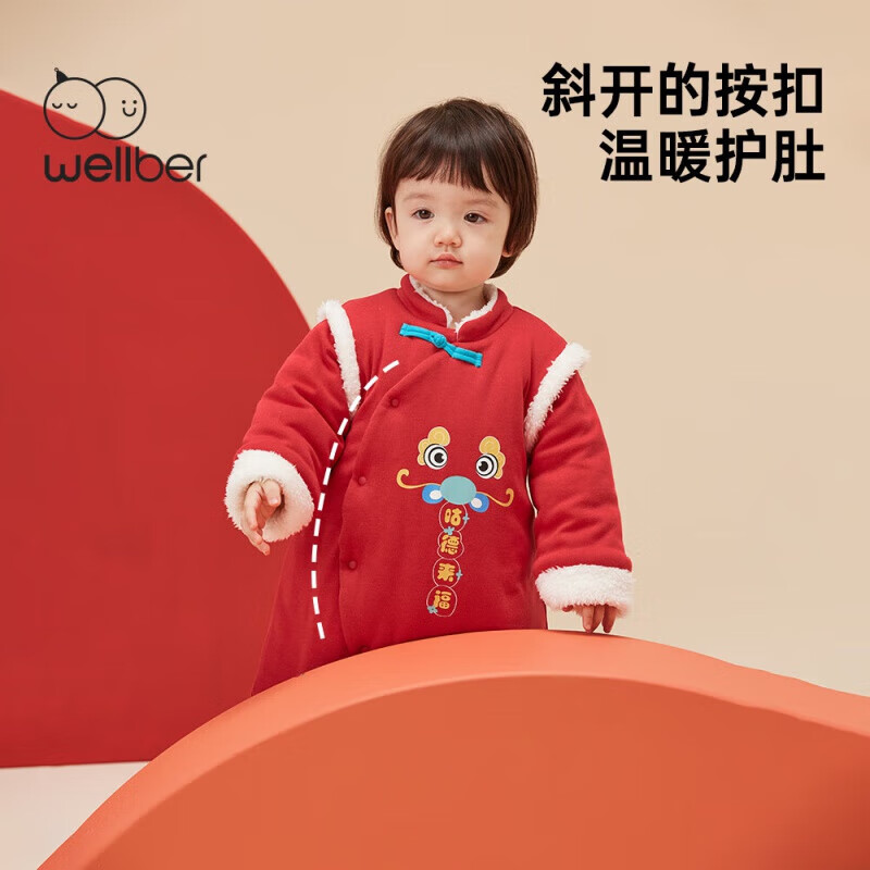 Wellber 威爾貝魯 寶寶紅色過年服 109元