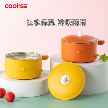 COOKSS 儿童餐具婴儿注水保温碗宝宝辅食碗不锈钢防烫婴儿恒温 阳光黄