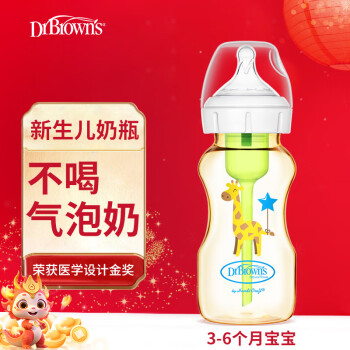 布朗博士 WB51611-CH PPSU奶瓶 270ml 长颈鹿 6月+