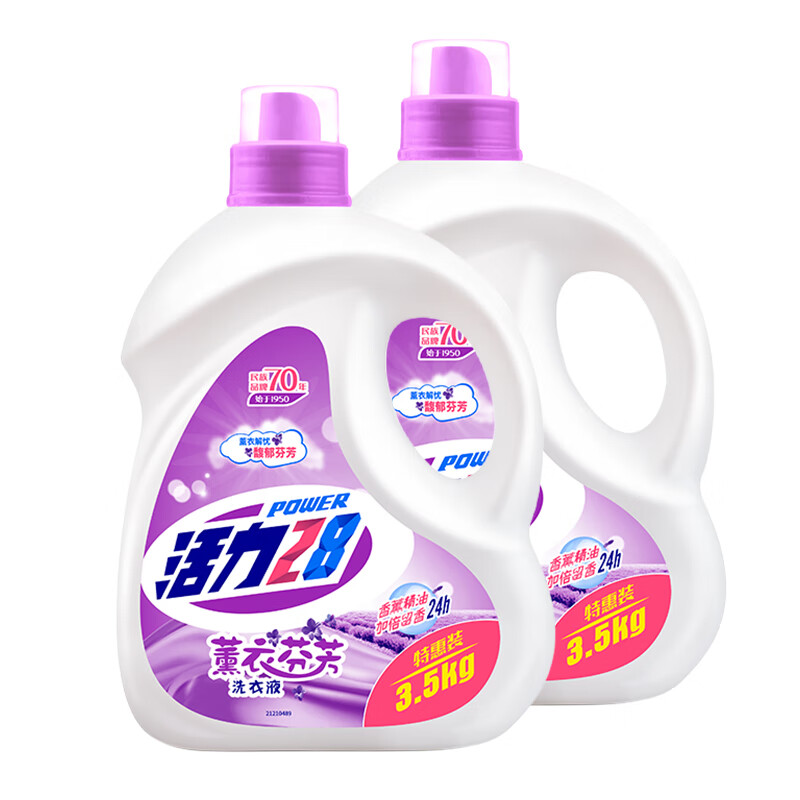 Power28 活力28 薰衣草洗衣液3.5kg*2瓶（14斤） 券后29.8元