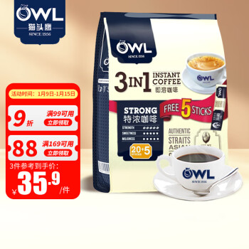 OWL 猫头鹰 三合一特浓速溶咖啡粉500g（20g*25条)马来西亚进口咖啡 冲调饮品