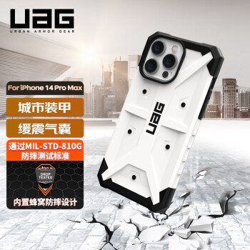 UAG iPhone 14 pro Max 塑料手机壳 探险白