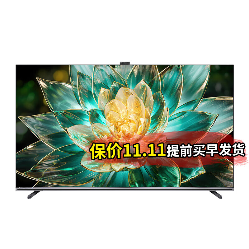 Hisense 海信 电视65E7K ULED X MiniLED 336分区 144Hz刷新 券后4859元