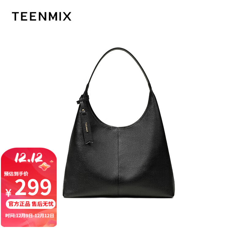 TEENMIX 天美意 大容量托特包 TMX38YX009 券后209元