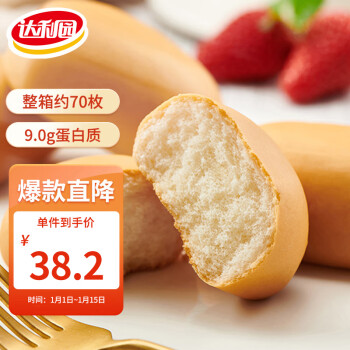 达利园 法式小面包 香奶味 1.5kg