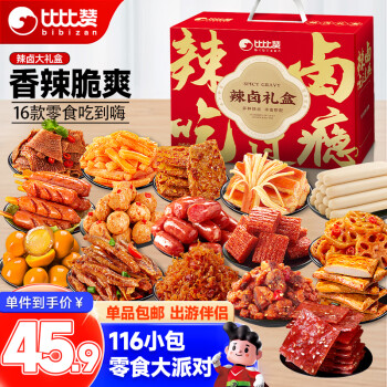 移动端、京东百亿补贴：bi bi zan 比比赞 辣卤大礼包 100包