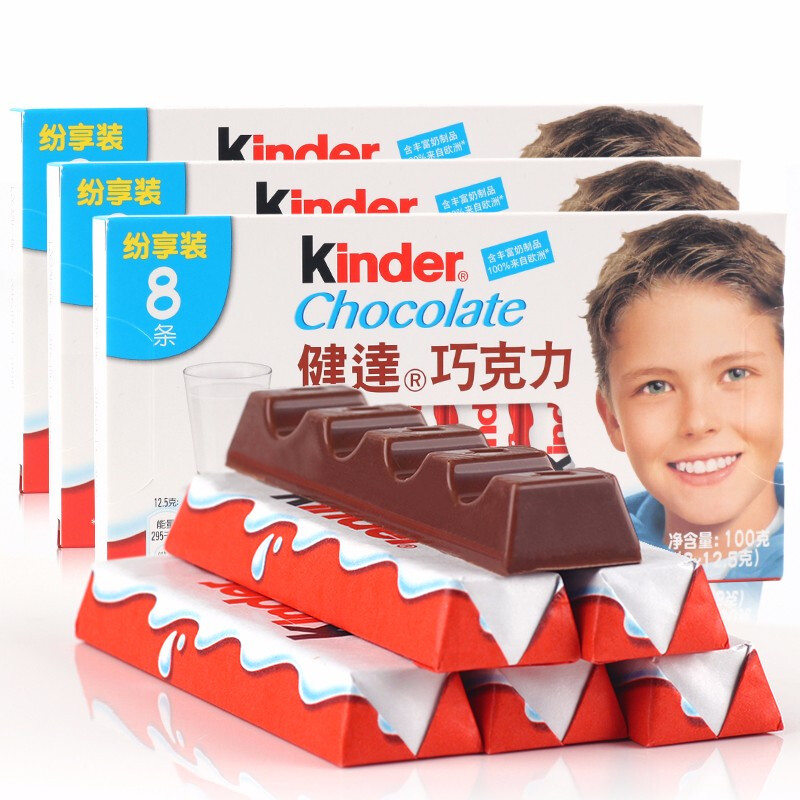 Kinder 健达 牛奶夹心巧克力 100g 9.2元